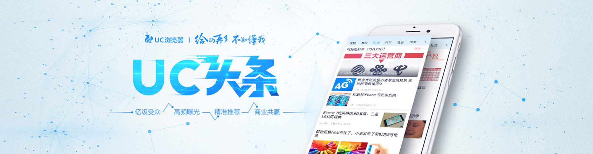 澄城sem优化师